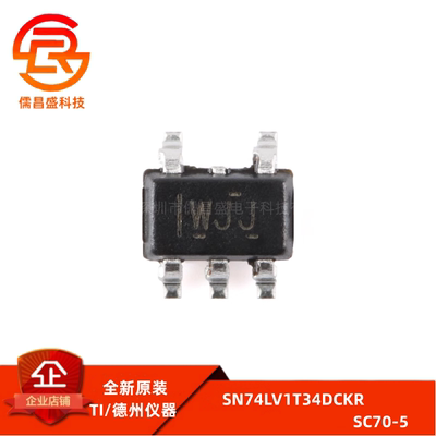 原装正品 SN74LV1T34DCKR SC-70-5 逻辑电平转换器芯片