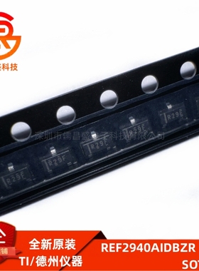 REF2940AIDBZR 丝印R29F 封装SOT-23 全新原装