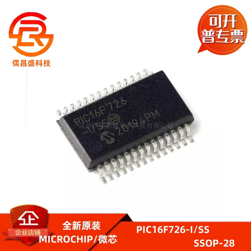 原装PIC16F726-I/SS/SSOP-28 基于XLP技术的FLASH单片机/微控制器