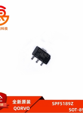 全新原装 SPF5189Z 封装SOT-89 射频低噪声功率增益放大器管