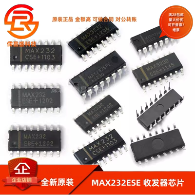 MAX232CSE MAX232ESE EPE CPE 3232ESE MAX3232CSE收发器IC芯片