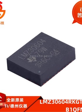 LMZ30604RKGT 贴片B1QFN-39 输出电压800mV~3.6V 4A降压电源模块