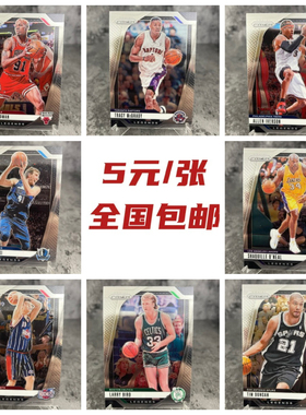 名宿姚明麦迪邓肯诺维斯基卡特加索尔罗德曼艾佛森球星卡5元包邮