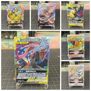 正版PTCG精灵宝可梦日版简中收藏卡牌皮卡丘喷火龙卡片礼物包邮