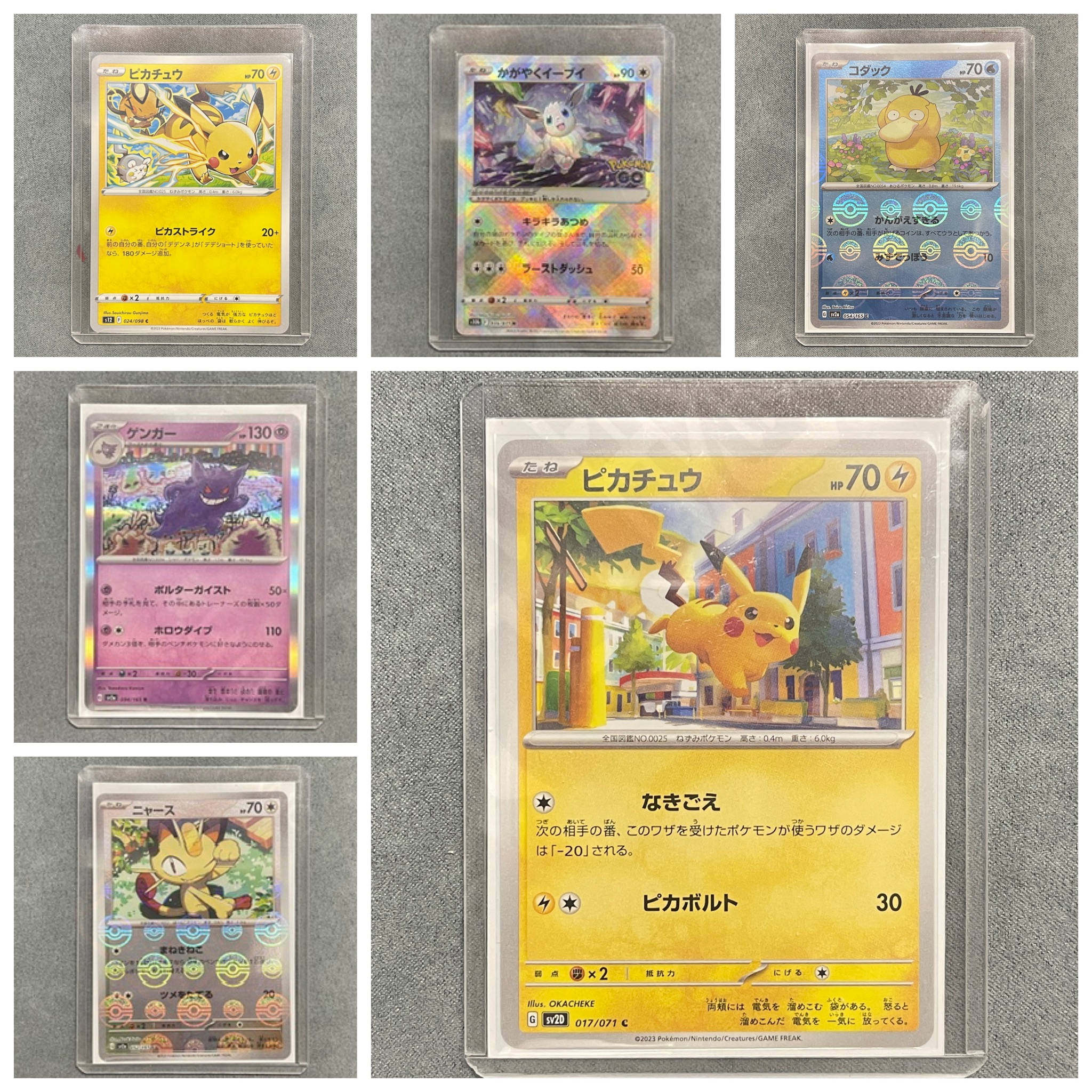 正版日版PTCG宝可梦卡片皮卡丘喷火龙耿鬼御三家pokemon伊布包邮