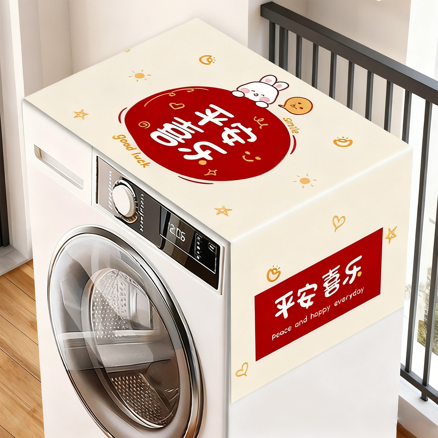 洗衣机防尘盖巾厨房冰箱单双开门顶盖布家用电器防灰罩可爱装饰罩