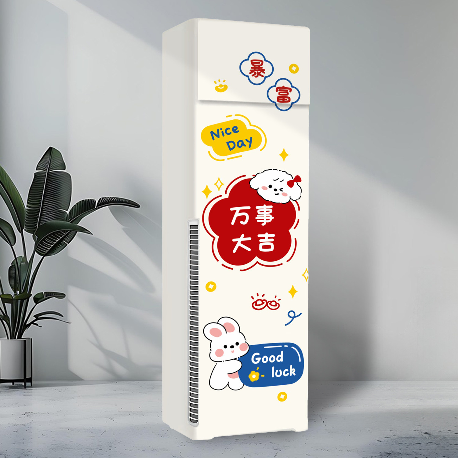 空调罩开机不取秋冬空调柜机立式防尘罩套海尔柜式方形全包顶部