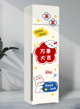 空调罩开机不取秋冬空调柜机立式防尘罩套海尔柜式方形全包顶部