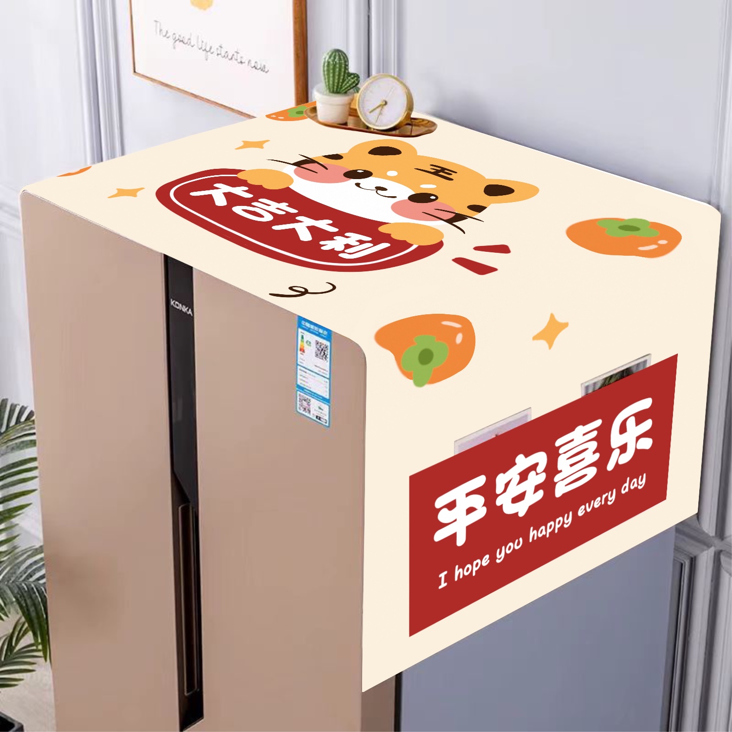 冰箱顶盖布单双开门家用微波炉防尘罩滚筒洗衣机防灰尘盖巾收纳袋
