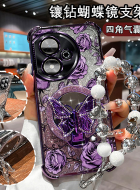适用华为荣耀畅玩50新款手机壳5G防摔软壳印花JDY-AN00闪粉支架防摔Honor畅玩50C蝴蝶镜支架畅玩50软壳高级感