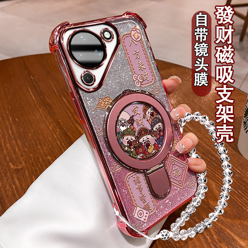 适用于HUAWEI华为Pura90手机壳