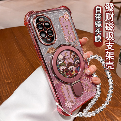 适用于华为nova13Pro手机壳全包