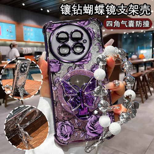 适用一加Ace5时尚手机壳