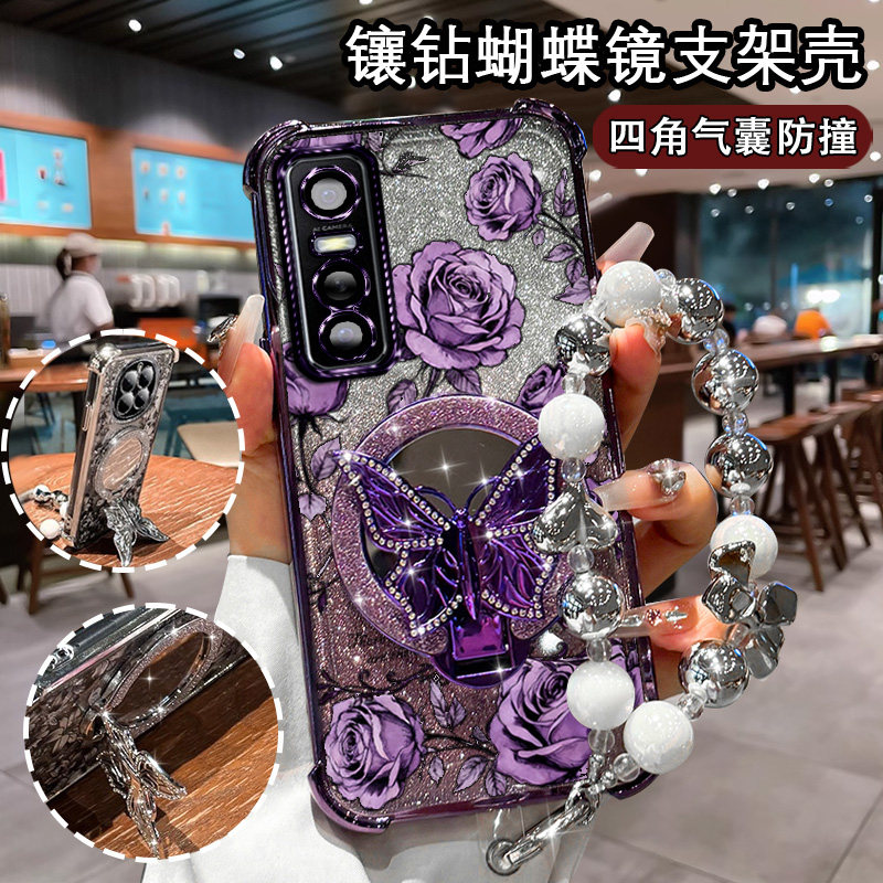 适用vivoy73s手机壳支架