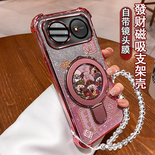 适用华为nova15Pro手机壳闪粉ins
