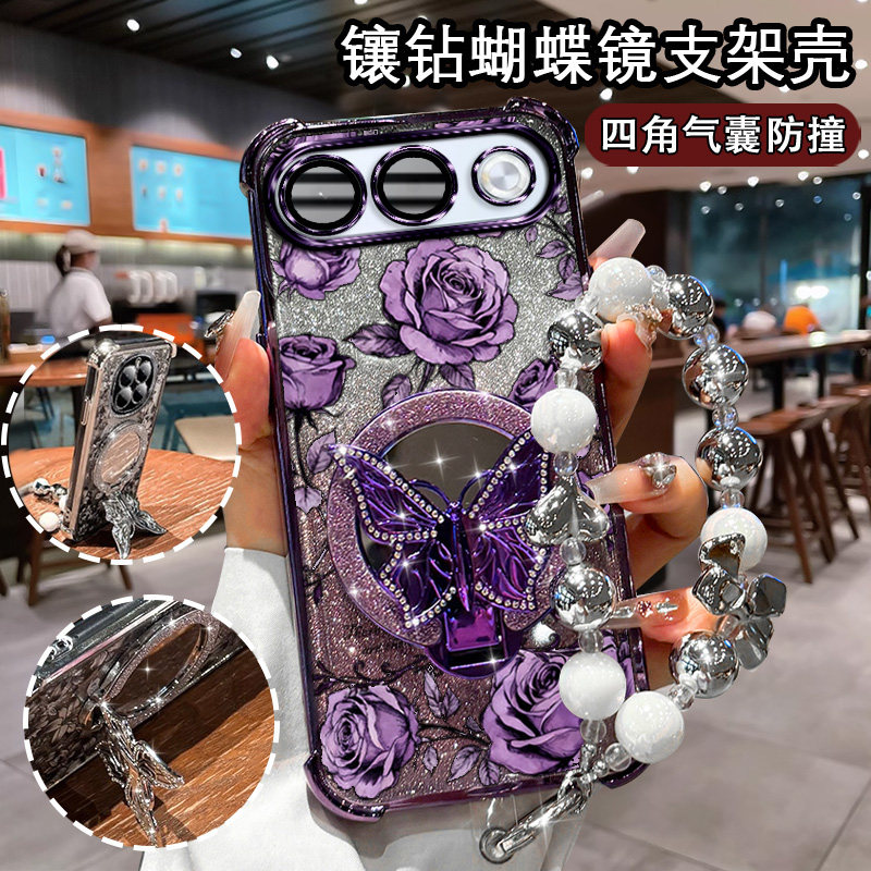 适用于OPPOA7Pro手机壳支架蝴蝶