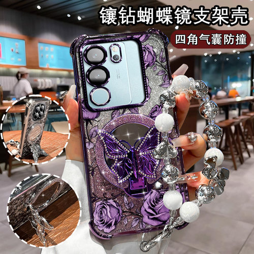 适用vivos17网红手机壳s17e