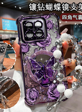 适用小米14手机壳满屏印花23127PN0CC蝴蝶镜支架Xiaomi手链轻奢14Pro软壳时尚23116PN5BC防摔气囊14por保护套