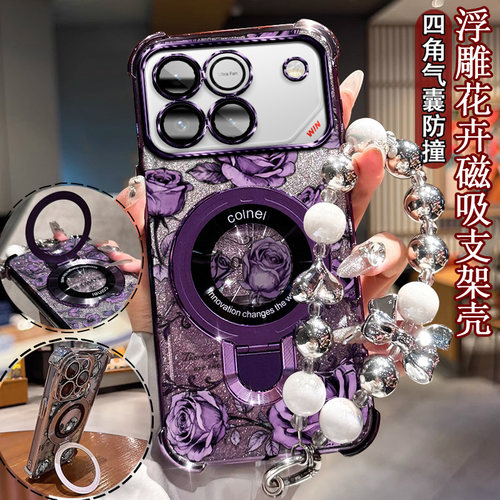 适用于荣耀WinRT手机壳Win软壳