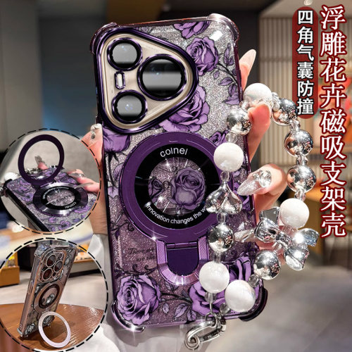适用于华为Pura80至尊版手机壳