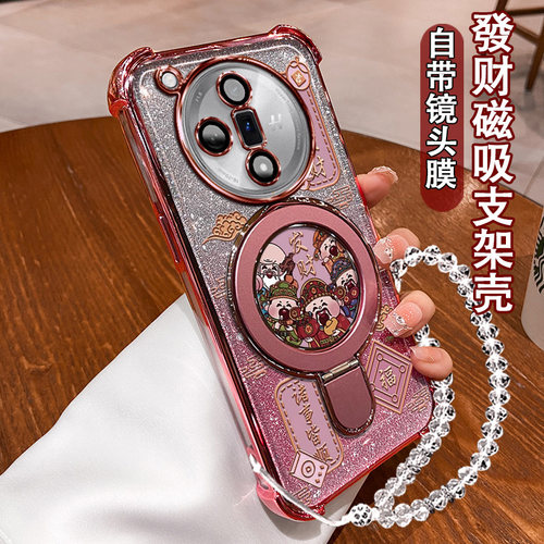 适用于OPPOFindX7手机壳手链高级