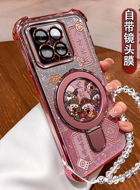 适用小米14手机壳手链闪粉