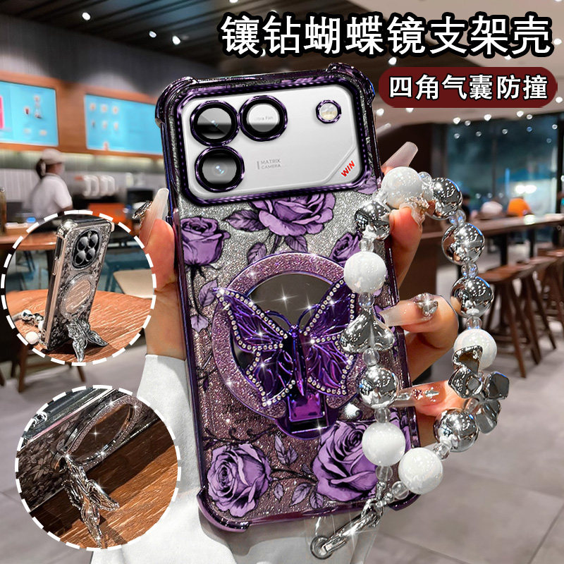 适用Honor荣耀winRT手机壳新款全包支架AAK-AN00气囊手链轻奢Honor蝴蝶镜支架WINRT印花满屏时尚AAK-AN00防摔