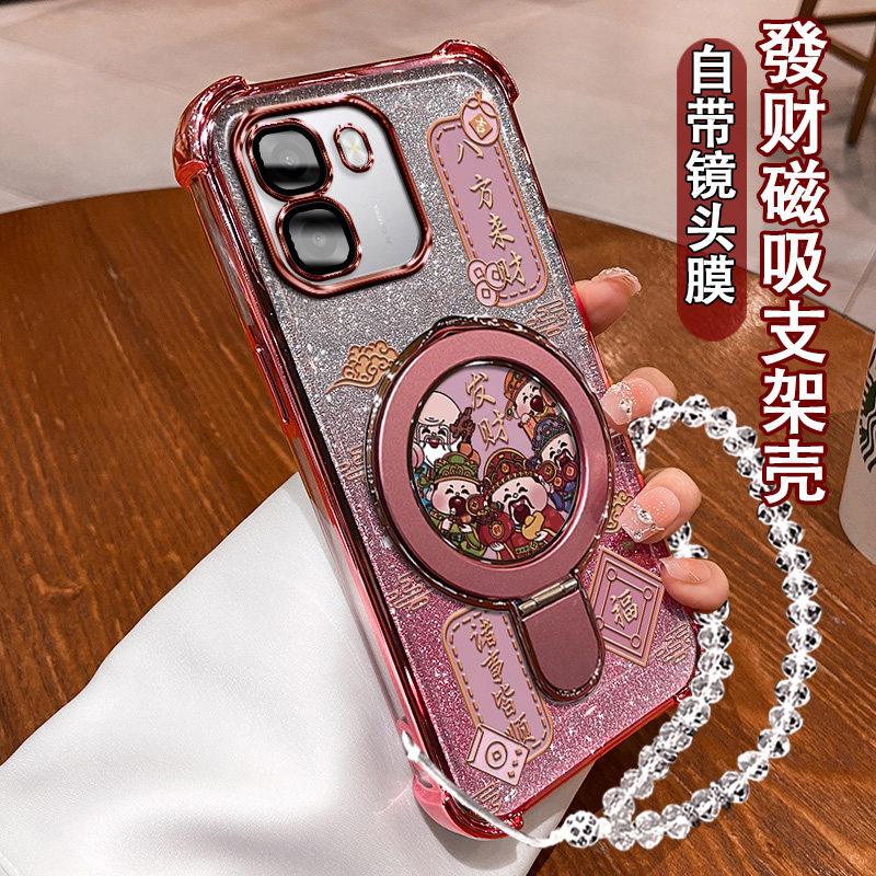 适用于OPPOA6K手机壳闪粉全包PLT120五福财神手链opop镜头膜防摔小U磁吸高级OPPO诸事顺利外壳PLT120八方来财