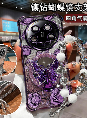 适用小米14ultra手机壳电镀防摔23116PN5BC高级感Xiaomi14至尊版印花满屏14ultra气囊手链Xiaomi时尚蝴蝶镜子