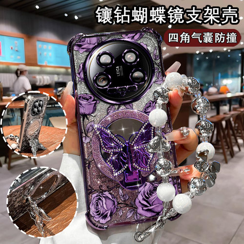 适用小米14ultra手机壳电镀防摔