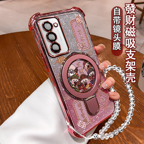 适用红米Note15R手机壳诸事顺利