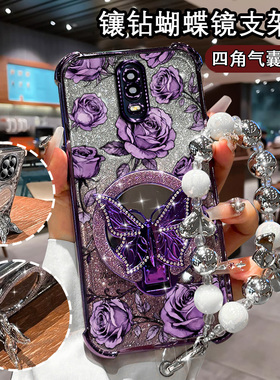 适用OPPOReno2z手机壳创意R17高级印花时尚PCKM80支架r17t高级感reno2气囊软壳Reno2Z补妆镜PCKM00保护套ins