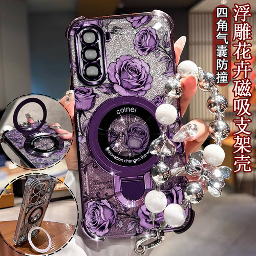 适用于一加Turbo6XPro手机壳印花