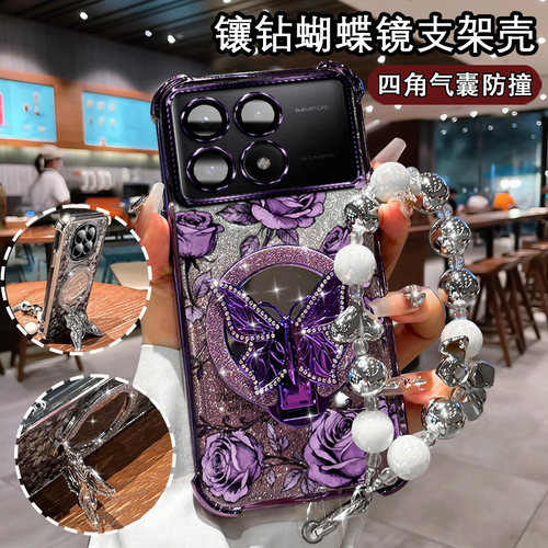 适用小米红米k70手机壳闪粉印花