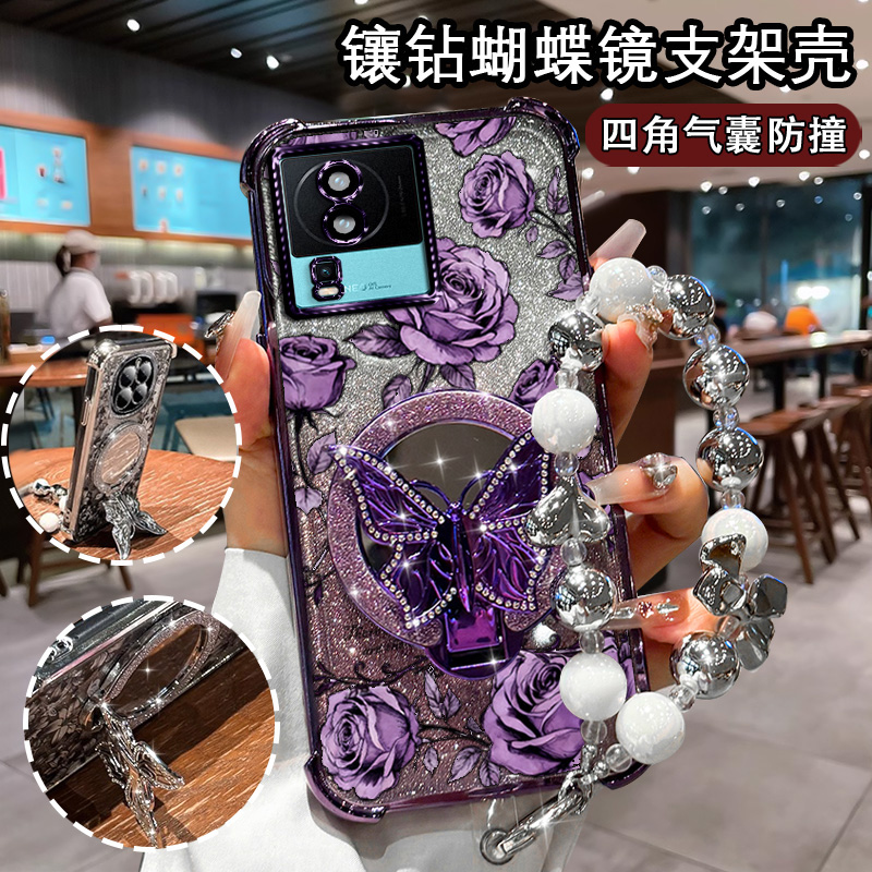 适用IQOONEO7手机壳竞速版