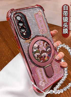 适用华为荣耀x20se手机壳八方来财创意CHL-AN00手链潮女支架Honor X20SE软壳五福财神h0n0rx20es气囊潮女手链