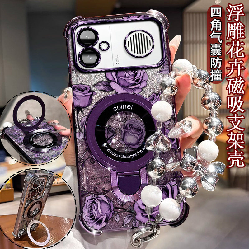 适用于红米K90Max手机壳潮款