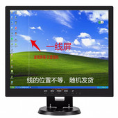 14寸液晶电脑显示器收银机视频监控高清电视多媒体USB一线屏处理