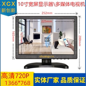 10寸宽屏高分完美液晶电脑显示器收银HDMI高清电视BNC监控多媒体