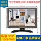 10寸宽屏高分完美液晶电脑显示器收银HDMI高清电视BNC监控多媒体