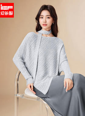 IEF/爱依服一整套穿搭2026春季新