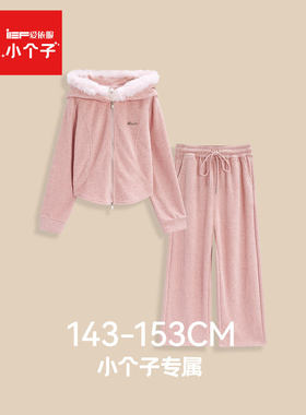 IEF/爱依服【小个子专属】2025秋冬新款韩版休闲运动风上下套裤