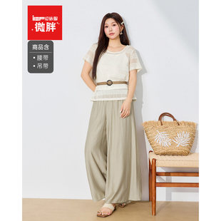 IEF/爱依服【微胖】2026夏秋新款短袖上衣阔腿裤套装气质简约休闲