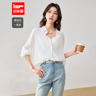 休闲纯欲风蕾丝吊带衬衫 法式 两件套上衣 爱依服2026春夏新款 IEF