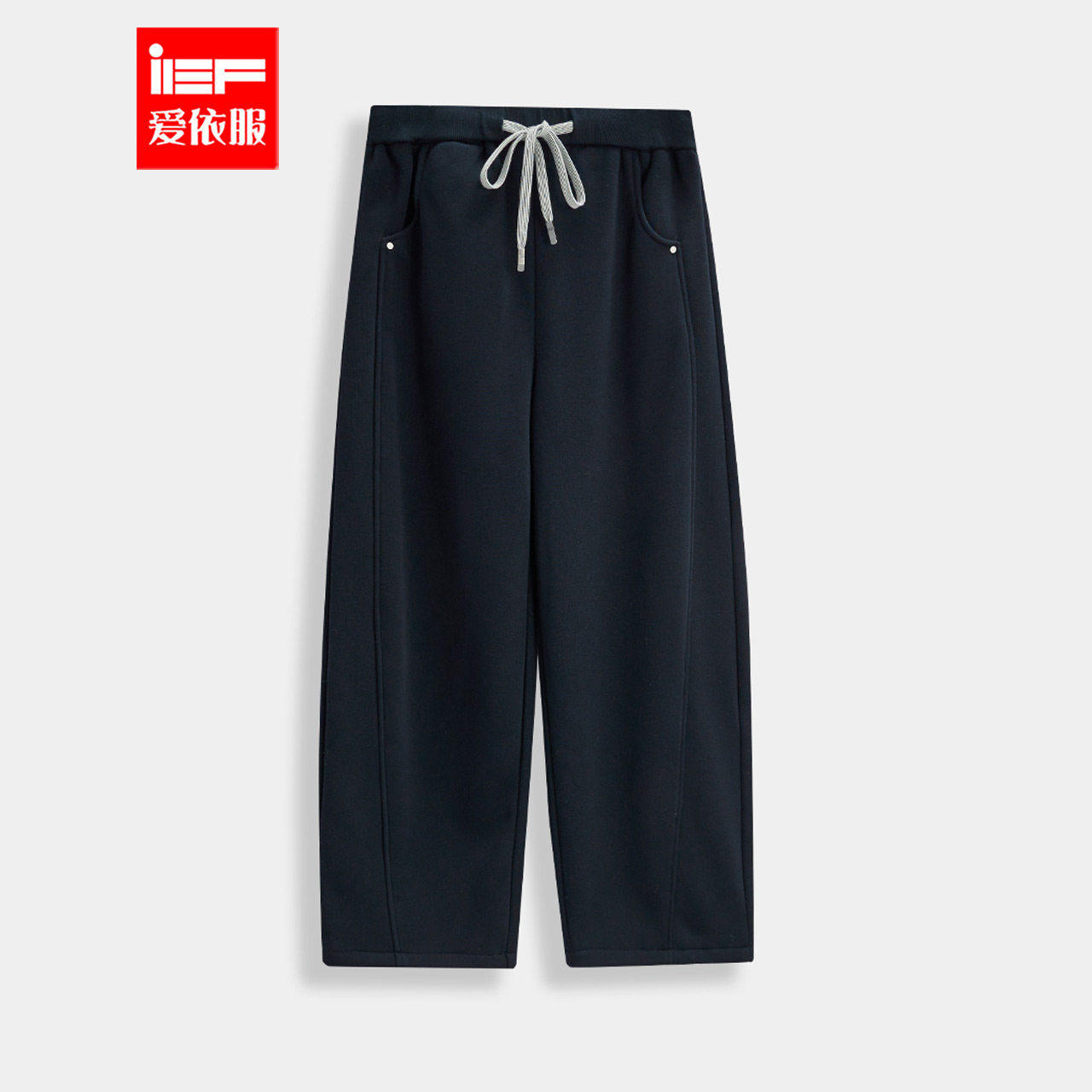 IEF/爱依服2025冬季新款美式简约休闲运动风加绒保暖百搭阔腿裤,女装/女士精品,休闲裤,淘宝优惠券,粉丝福利购,淘宝优惠卷