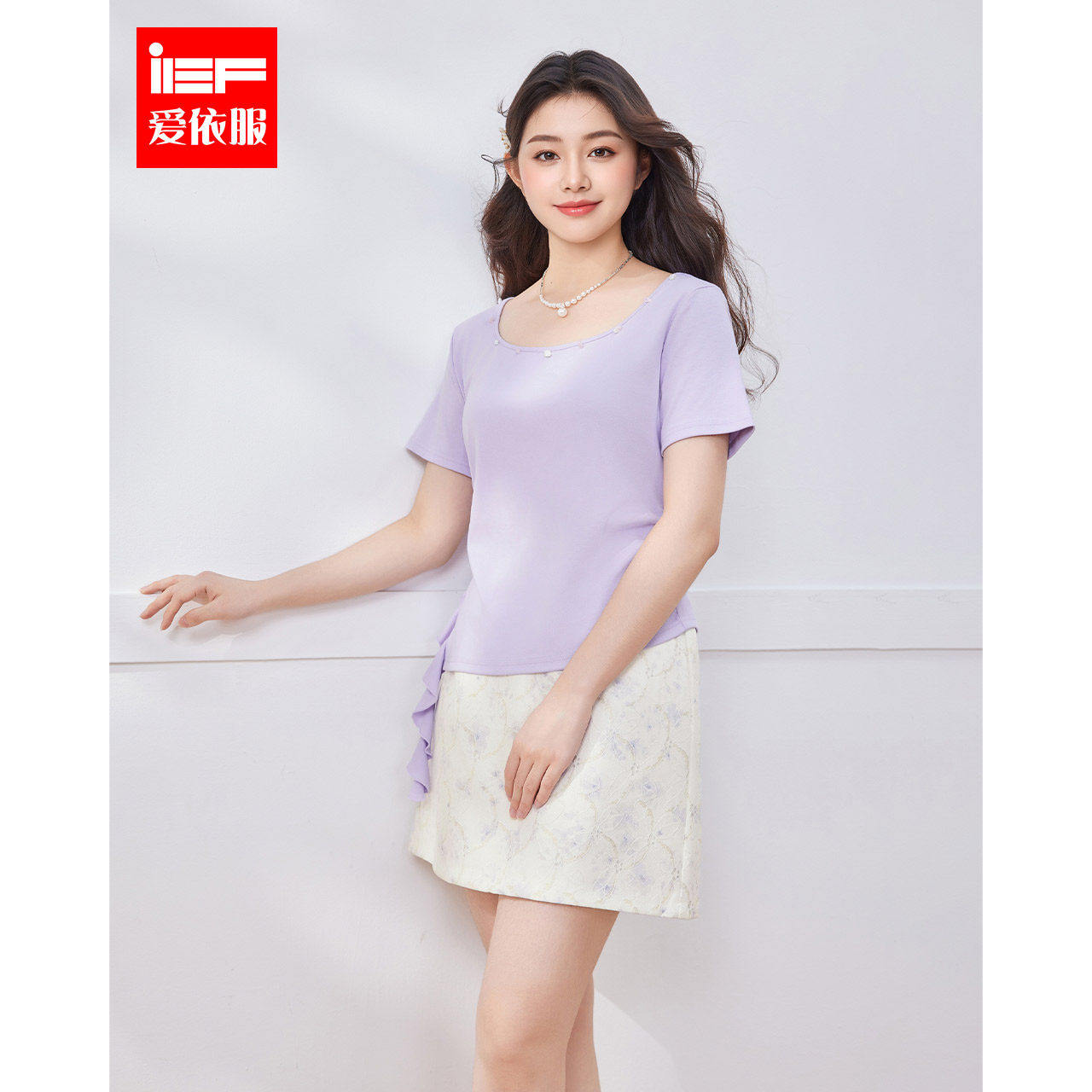 IEF/爱依服【微胖】大码女装2025