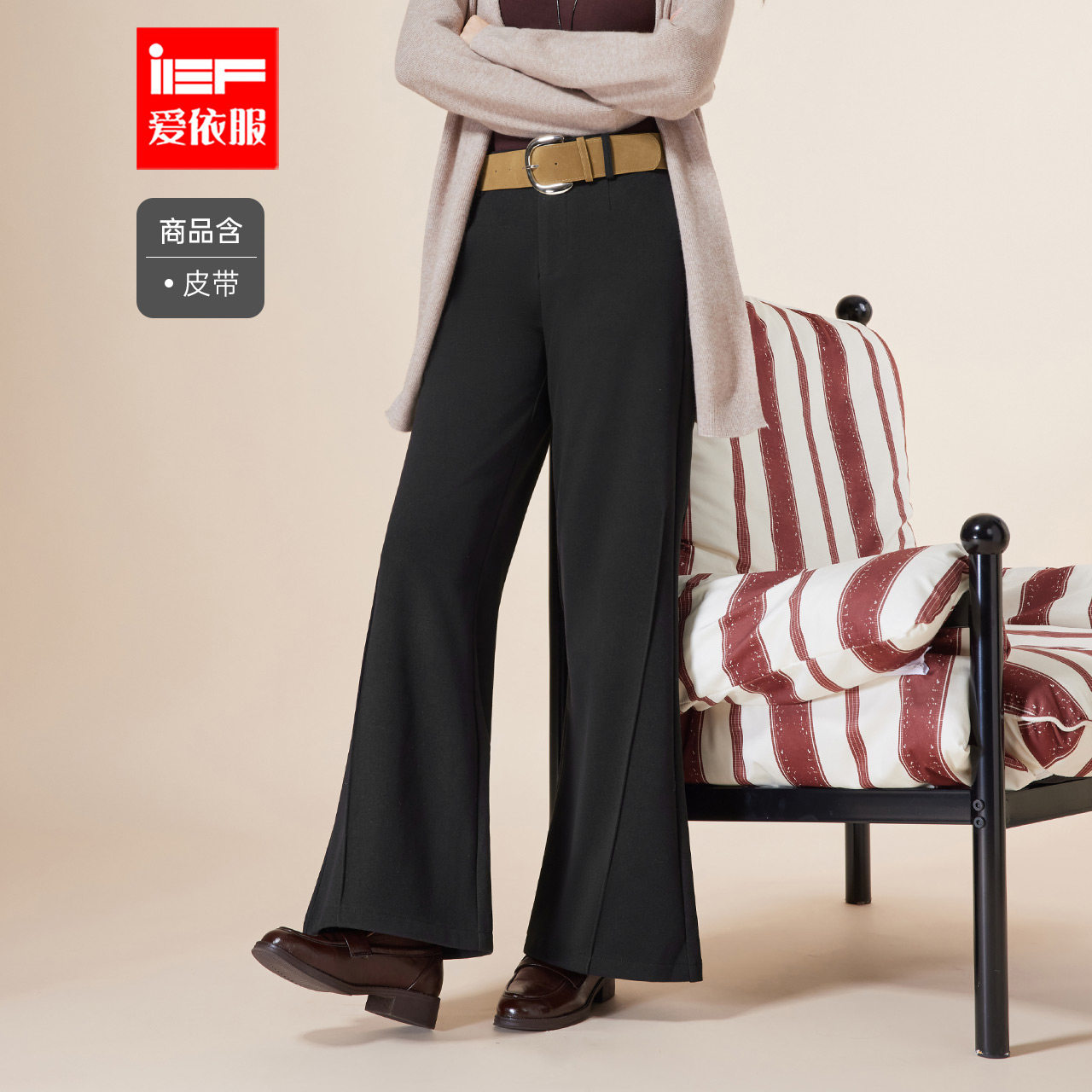 IEF/爱依服裤子2025秋冬新款韩版