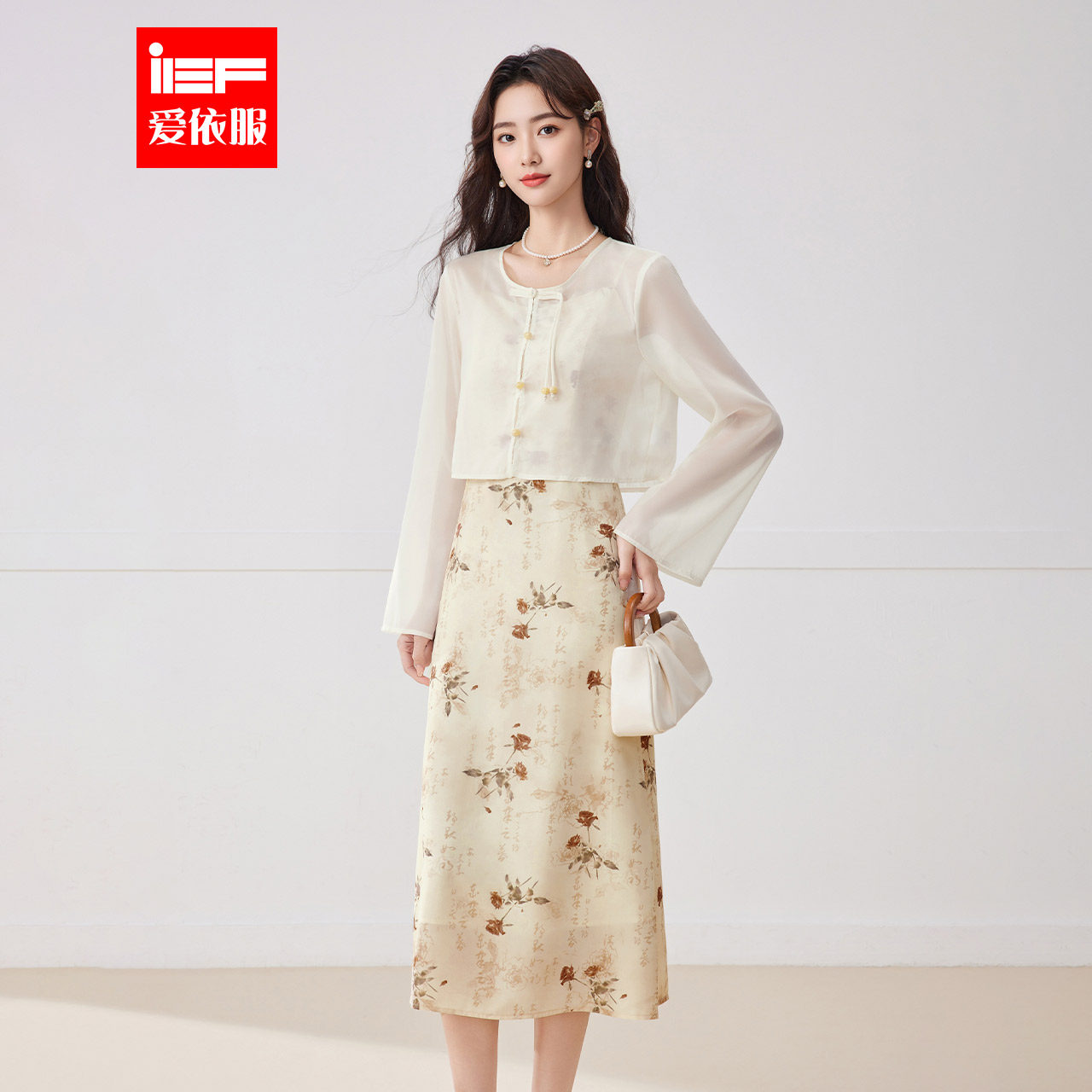 IEF/爱依服裙子2025夏秋新款新中