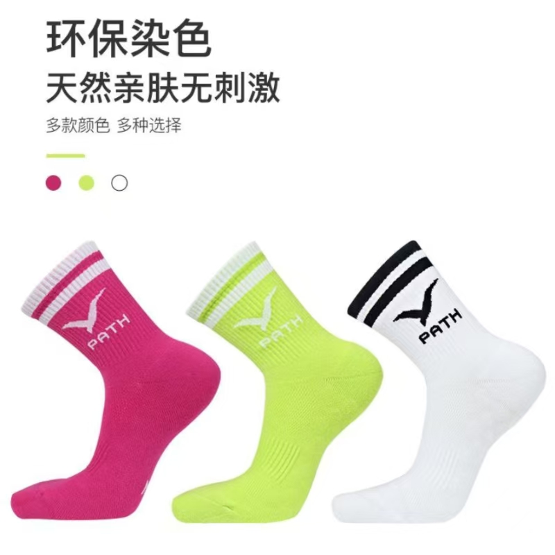 知路鸟运动袜骑行户外健身