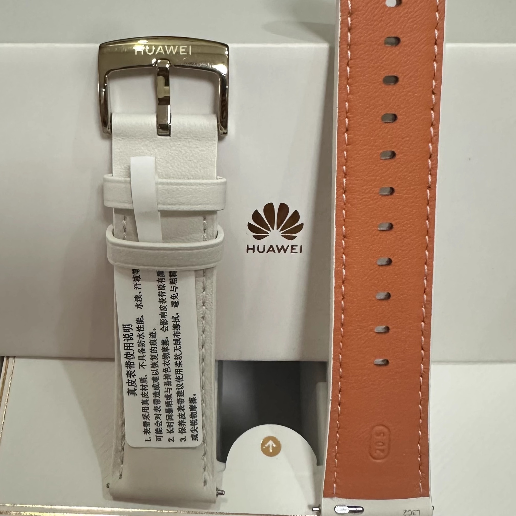 华为原装正品拆机真皮表带